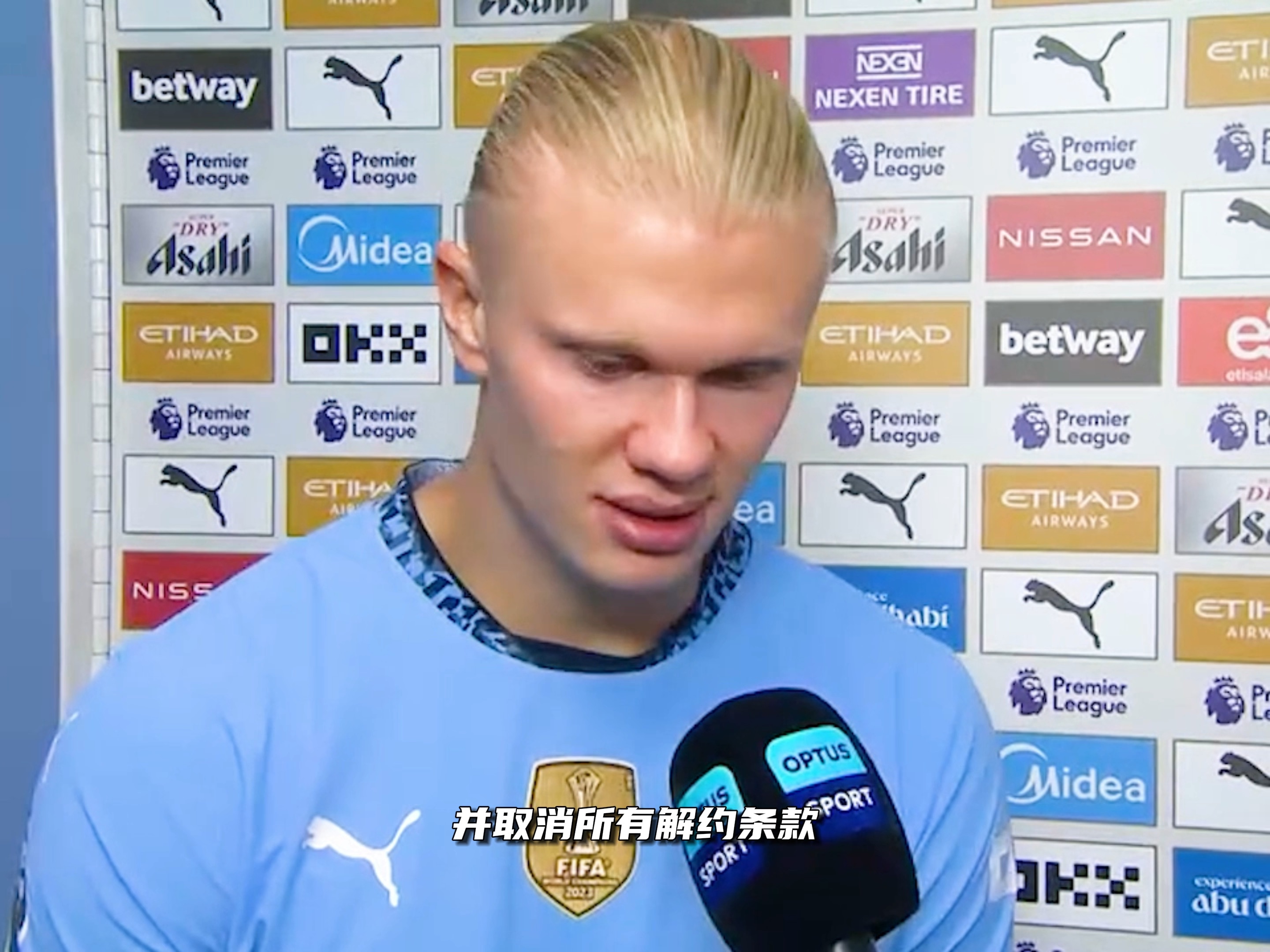 成都金牛公安：蓉城vs河南期间，两名观众做出侮辱性动作被行拘（成都金牛警方通报：蓉城对河南比赛期间，两名观众因侮辱性举动被行拘）